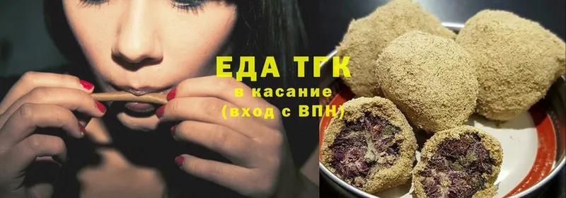 Canna-Cookies конопля  Тотьма 