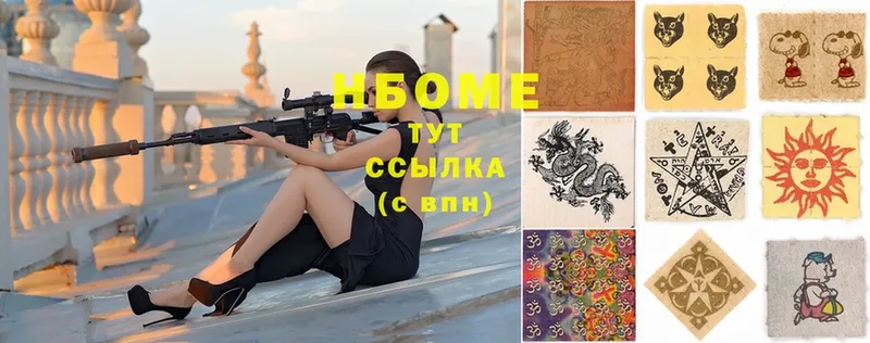 hydra сайт  Тотьма  Марки N-bome 1500мкг 